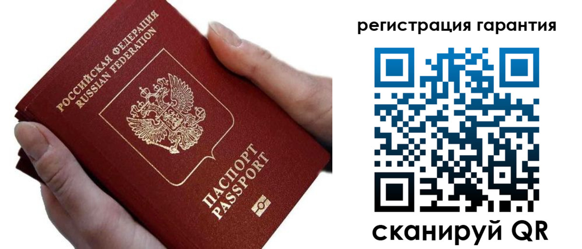 прописка ребенка в Кизляре